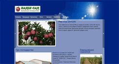 Desktop Screenshot of nadiyasad.com
